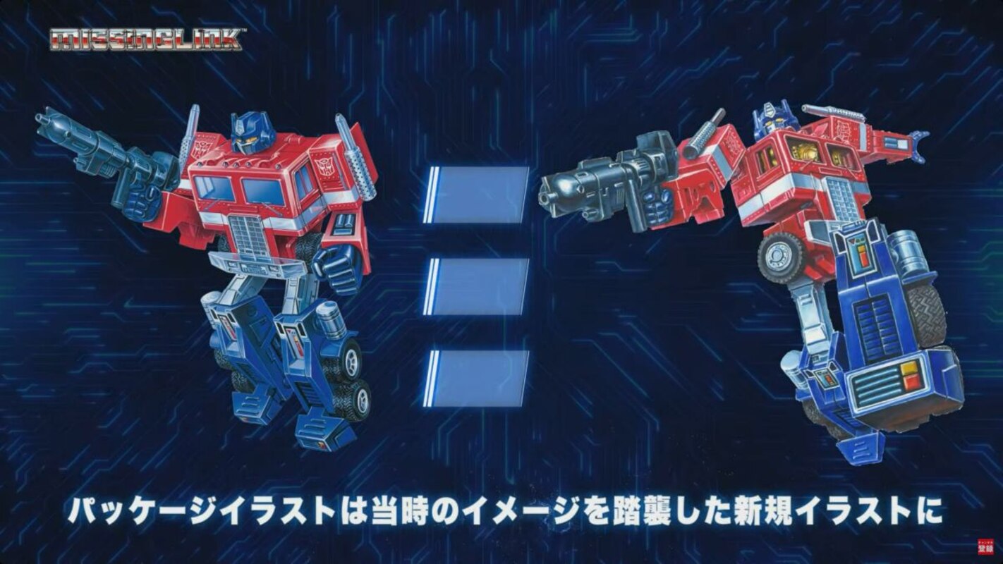 WATCH! Missing Link C-01 Convoy Box Revealed in 40th Anniversary 